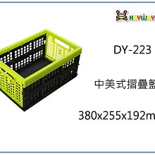 可摺疊收納箱(含蓋 含三角指示牌貼紙) 歷史價格詳細信息