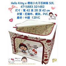 三麗鷗 Hello Kitty 凱蒂貓 小白花 裝飾 造型 髮箍 歷史價格詳細信息