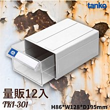 量販12入 樹德 HB-2045 耐衝擊分類置物盒 工具盒 收納盒 分類盒 零件盒 耐衝擊 置物 工具箱 整理盒 歷史價格詳細信息
