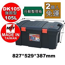 Esaka/8個入免運/雙開直取式整理箱小/置物箱/收納箱/直立式收納箱/掀蓋整理箱/無印良品/直購價 歷史價格詳細信息