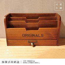 鄉村風木質收納櫃 手感2層櫃 抽屜櫃 6格櫃 復古置物櫃 斗櫃 實木櫃 隙縫櫃 復刻日系櫃 原木床頭櫃 小物整理櫃 懷舊感木櫃 可堆疊層櫃 咖啡甜點店面質感擺飾 歷史價格詳細信息
