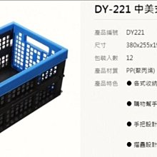 聯府 KGB26 KGB-26 大藤藝美樂置物籃 收納籃 玩具籃 野餐籃 歷史價格詳細信息