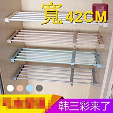 免打孔無痕隔板置物架2入 歷史價格詳細信息