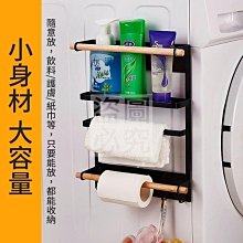 【現貨】冰箱置物架 磁吸置物架 微波爐冰箱側面架 磁力收納盒 調味品架 保鮮膜收納盒 廚房磁吸置物架 收納架 洗衣機儲物 歷史價格詳細信息