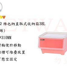 KEYWAY館 K015 強固型掀蓋整理箱 所有商品都有.歡迎詢問 歷史價格詳細信息