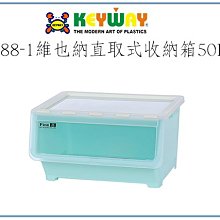 『 峻 呈 』(全台滿千免運 不含偏遠 可議價) 聯府 CK13 CK-13 6入 耐久強固透明式  5.9公升 歷史價格詳細信息