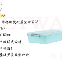 KEYWAY館 K015 強固型掀蓋整理箱 所有商品都有.歡迎詢問 歷史價格詳細信息