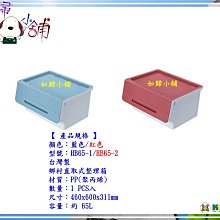 1組4入 特大尺寸 防晃防撞 床頭固定器 可調長度 自粘床頭防晃動 床搖穩定器 防噪護牆 歷史價格詳細信息