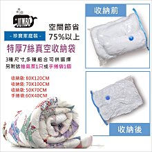 特厚7米單面鋁合金梯子 伸縮直梯 家用樓梯 折疊梯 升降梯 加厚伸縮梯 直排梯 A字梯 多功能伸縮梯 工具梯 歷史價格詳細信息