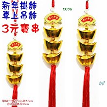 （現貨）新增元寶款 2025實心壓鑄白沙屯媽祖已過香爐114年 蛇年錢母+紅色絨布袋附贈媽祖八卦平安符 媽祖加持保佑 歷史價格詳細信息