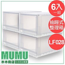 FINE 抽屜式整理箱 9L LF-1701 45.6x17x20.5cm 歷史價格詳細信息