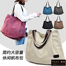 （周一周四在線）帆布女包大包包休閒大容量簡約肩背包手提布包托特包 價格比較,價格查詢,歷史價格詳細信息