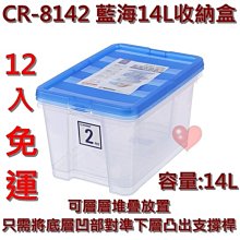 《用心生活館》台灣製造 35L 整理箱 二色系 尺寸 53*40*25.7cm 抽屜整理箱 K097 歷史價格詳細信息