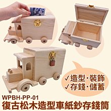 依木特大號象圍棋跳五子飛行軍斗獸棋類大全學生多功能九合一游戲 歷史價格詳細信息