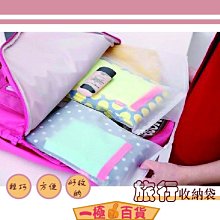 【附發票】 拉鍊式 洗衣袋 細網 護洗袋 多種尺寸 防止衣物纏繞 不變形 收納袋 學生住宿 居家小物 小款 【歐比康】 歷史價格詳細信息