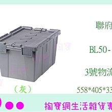 『現貨供應 含稅 』聯府 KEYWAY 愛家抽屜整理箱 K1045ㅏ掏寶ㅓ 歷史價格詳細信息