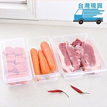 保鮮盒透明塑料盒子長方形冰箱專用冷藏密封食品級收納盒商用帶蓋 歷史價格詳細信息