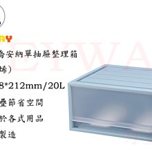 KEYWAY館 K015 強固型掀蓋整理箱 所有商品都有.歡迎詢問 歷史價格詳細信息