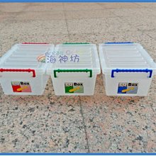 =海神坊=『免運/自載/滿額優惠』台灣製 B1200 黑珍珠滑輪整理箱置物箱掀蓋式收納箱分類箱衣物箱玩具箱附蓋110L 歷史價格詳細信息