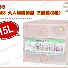 ◎超級批發◎塑根 AD03-003508 新的公文盒 三層櫃 A4文件櫃 收納箱 置物櫃 抽屜整理箱 分類箱抽屜櫃12L 歷史價格詳細信息