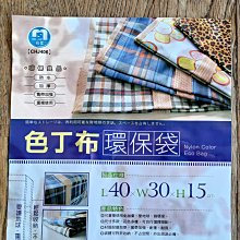 自封袋 環保袋 破壞袋 快遞袋打包袋粉色卡通印花防水包裝彩色自粘加厚物流電商訂製批發 歷史價格詳細信息