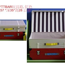 ╭☆卡森小舖☆╮【IKEA】PATRULL安全防護鎖/多功能鎖(2入)可彎曲使用- 適用冰箱. 抽屜.門板 歷史價格詳細信息