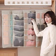 全館免運 宿舍收納神器房間衣柜內置整理掛架寢室掛墻家用懸掛式內衣置物架 可開發票 歷史價格詳細信息