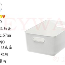 KEYWAY館 K015 強固型掀蓋整理箱 所有商品都有.歡迎詢問 歷史價格詳細信息