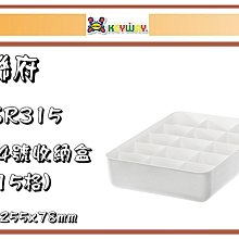 【小雅瓶罐屋】5號PP 易開罐 歷史價格詳細信息