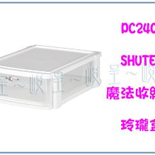 『 峻 呈 』(全台滿千免運 不含偏遠 可議價) 聯府 CK13 CK-13 6入 耐久強固透明式  5.9公升 歷史價格詳細信息