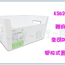 『 峻 呈 』(全台滿千免運 不含偏遠 可議價) 聯府 CK13 CK-13 6入 耐久強固透明式  5.9公升 歷史價格詳細信息