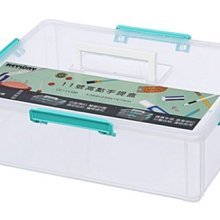 ◎超級批發◎聯府 EQ03-000398 全方位收納箱 整理箱 掀蓋置物箱 分類箱 收納櫃 重疊箱 1L 附蓋 歷史價格詳細信息