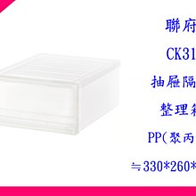 ∮出現貨∮運費40元 聯府 TK901 TK902 TK903 TK604 SUV多功能滑輪整理箱90L  台灣製 歷史價格詳細信息