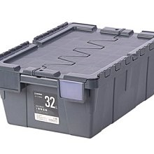 ◎超級批發◎聯府 EQ03-000398 全方位收納箱 整理箱 掀蓋置物箱 分類箱 收納櫃 重疊箱 1L 附蓋 歷史價格詳細信息