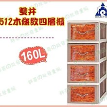 雙層木紋置物架【小麥購物】24H出貨台灣現貨【B007】微波爐置物架 木紋雙層 雙層置物架 雙層廚房置物架 置物架 雙層 歷史價格詳細信息