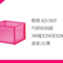【現貨】巧拼 兒童拼圖 啟蒙玩具 幼兒拼圖 巧拼板 益智巧拼板 巧拼板 玩具 兒童玩具 興雲網購 歷史價格詳細信息