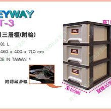 聯府加高抽屜整理箱50L(5入)抽屜櫃收納櫃K109 歷史價格詳細信息