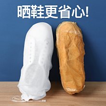 鞋子收納袋鞋袋無紡佈防塵防潮出差旅行神器裝鞋收納傢用透明鞋套-朴舍居家 歷史價格詳細信息
