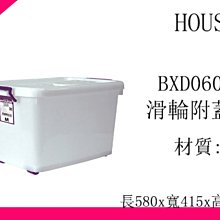 ∮出現貨∮運費40元 聯府 TK901 TK902 TK903 TK604 SUV多功能滑輪整理箱90L  台灣製 歷史價格詳細信息