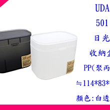 ∮出現貨∮運費40元 聯府 TK901 TK902 TK903 TK604 SUV多功能滑輪整理箱90L  台灣製 歷史價格詳細信息