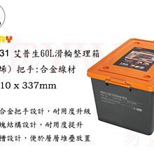 KEYWAY館 K015 強固型掀蓋整理箱 所有商品都有.歡迎詢問 歷史價格詳細信息