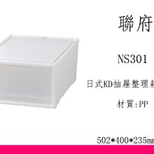 ∮出現貨∮運費40元 聯府 TK901 TK902 TK903 TK604 SUV多功能滑輪整理箱90L  台灣製 歷史價格詳細信息