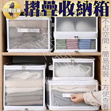 【現貨】折疊收納箱 原木板三開門折疊收納箱  露營收納箱  中款大款特大 摺疊箱 掀蓋收納箱 置物箱 歷史價格詳細信息