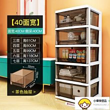 收納箱 玩具零食塑料箱家用衣服整理盒抽屜式收納櫃子儲物櫃 價格比較,價格查詢,歷史價格詳細信息
