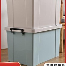 整理箱特大號儲物箱子家用衣服玩具箱子加厚帶滑輪周轉塑料收納箱 歷史價格詳細信息