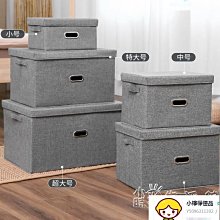 收納箱大號大容量裝衣服家用布藝折疊學生收納整理箱宿舍好物必備特艾超夯 精品 歷史價格詳細信息