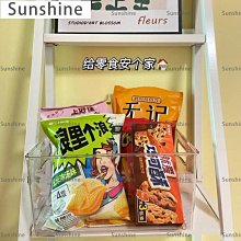 [Sunshine]收納 桌面雜物收納盒塑料帶蓋抽屜零食筐儲物盒子宿舍廚房整理箱 歷史價格詳細信息