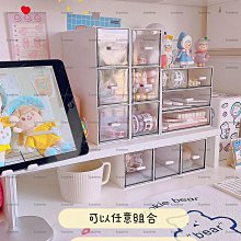 [Sunshine]收納 桌面雜物收納盒塑料帶蓋抽屜零食筐儲物盒子宿舍廚房整理箱 歷史價格詳細信息