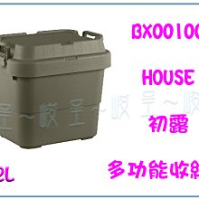 好室喵初露多功能收納箱-22L-顏色隨機出貨1PC個【家樂福】 歷史價格詳細信息