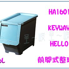 聯府前開式整理箱16L(6入)直取式收納箱H160 歷史價格詳細信息
